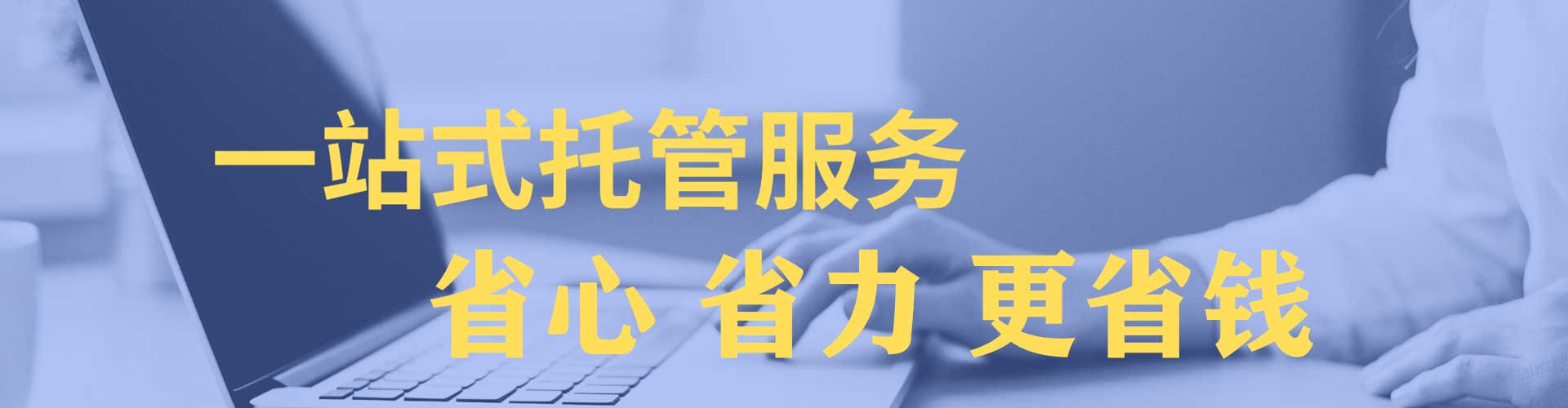 南关百度推广竞价